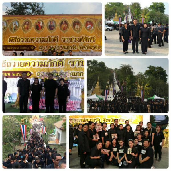 Mol-Thailand