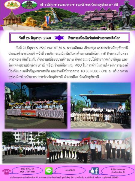 Mol-Thailand