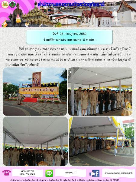 Mol-Thailand