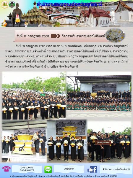 Mol-Thailand