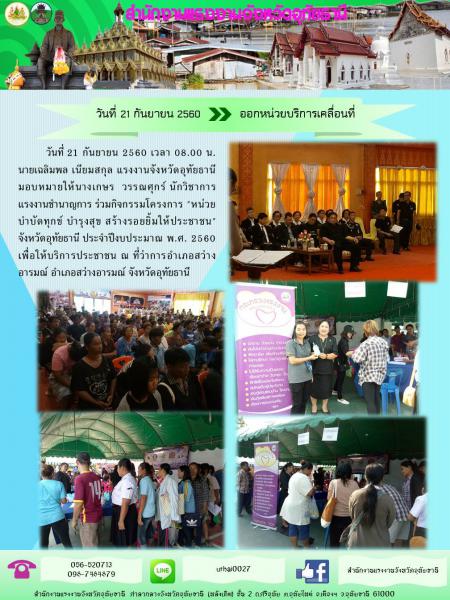Mol-Thailand