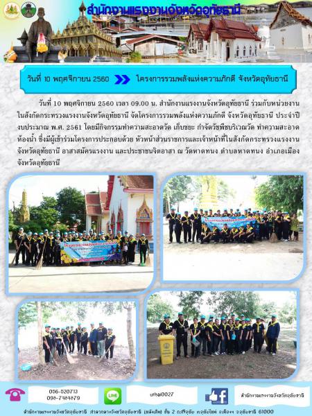 Mol-Thailand