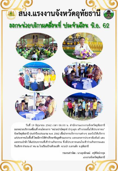 Mol-Thailand
