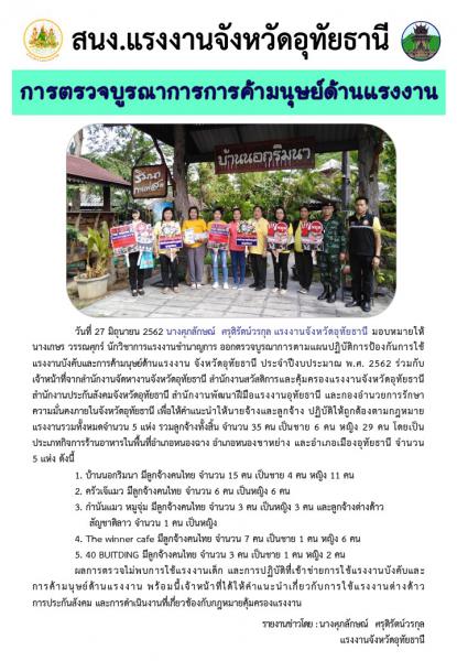 Mol-Thailand