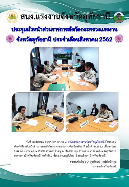 Mol-Thailand