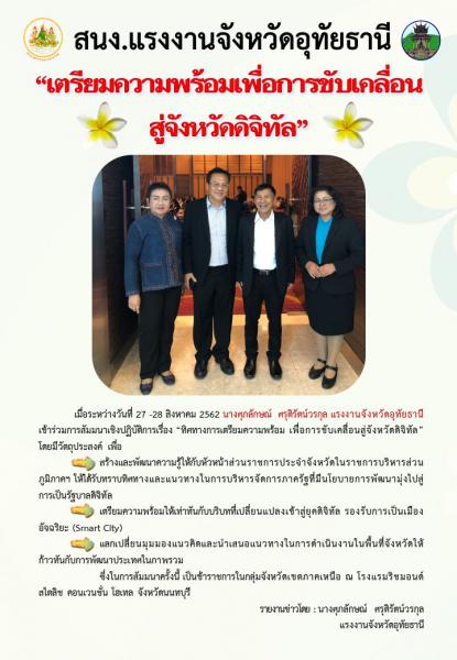 Mol-Thailand