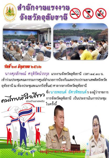 Mol-Thailand