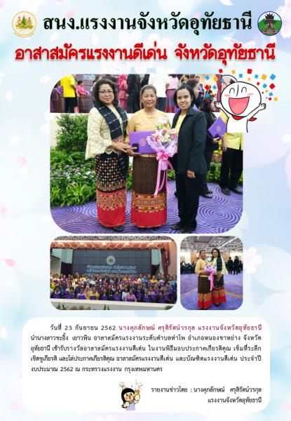 Mol-Thailand
