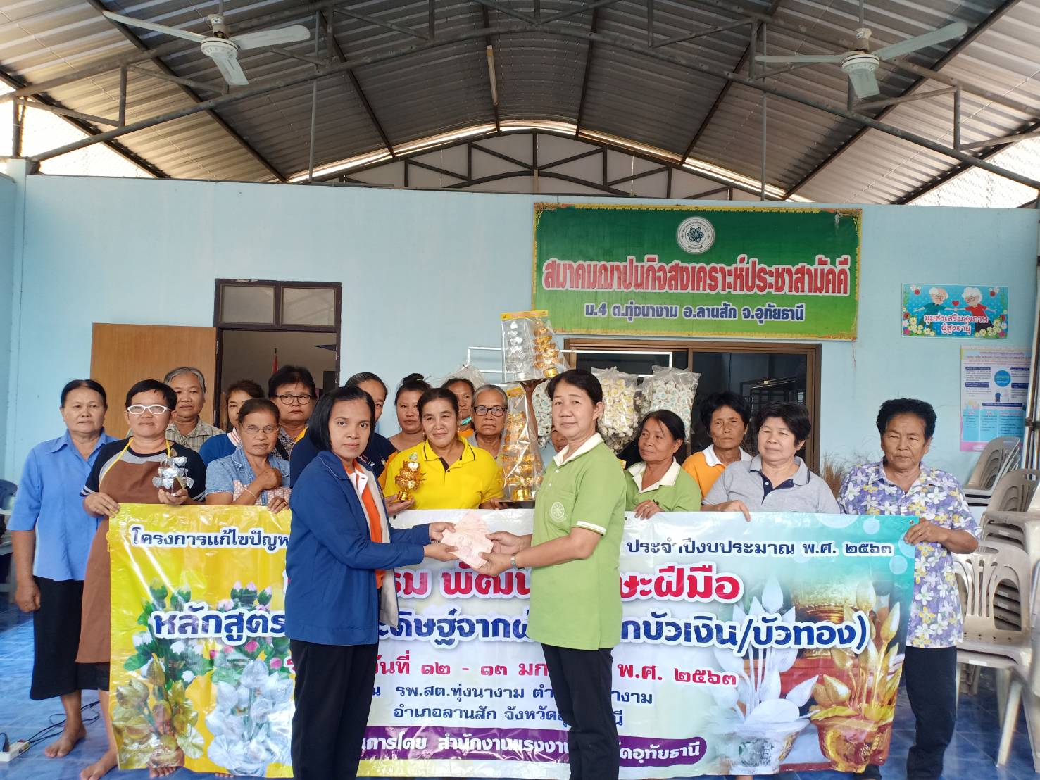 Mol-Thailand