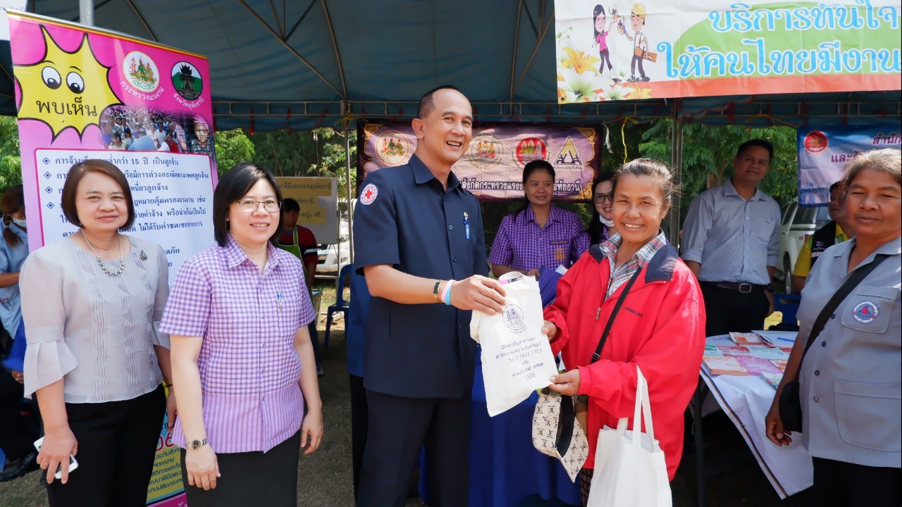 Mol-Thailand