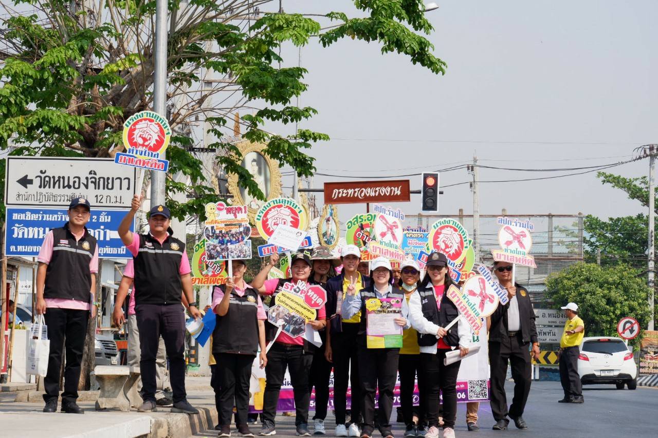 Mol-Thailand
