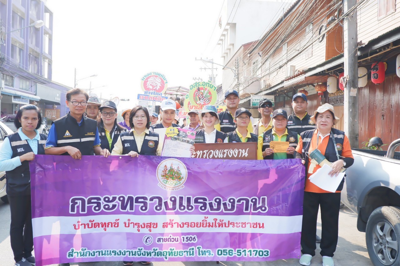 Mol-Thailand