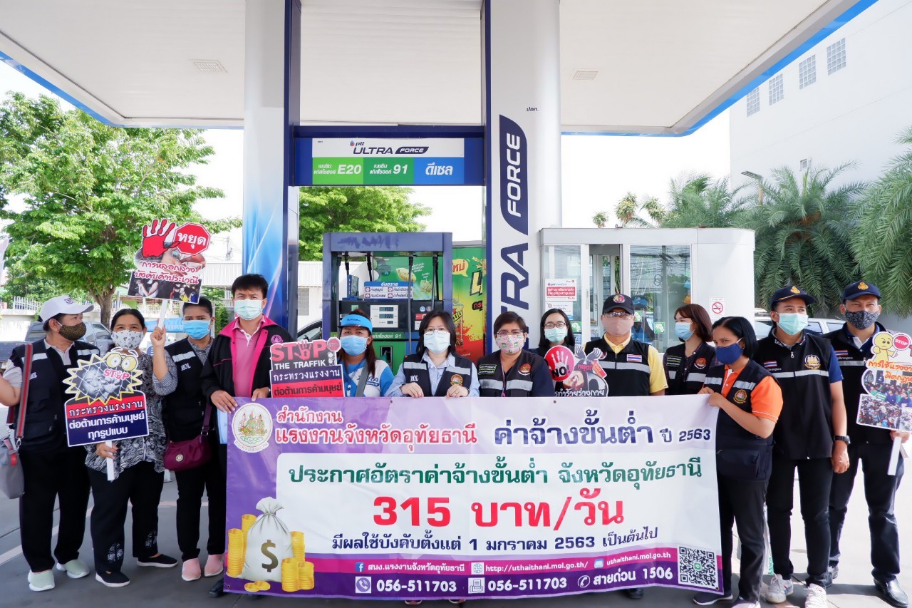 Mol-Thailand