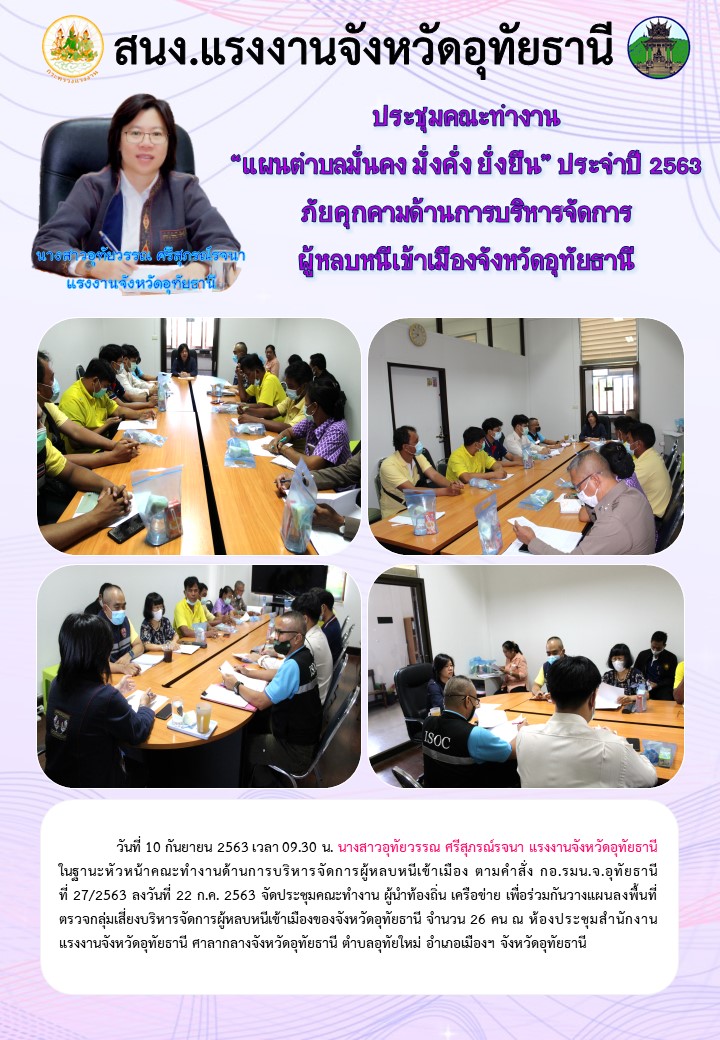 Mol-Thailand