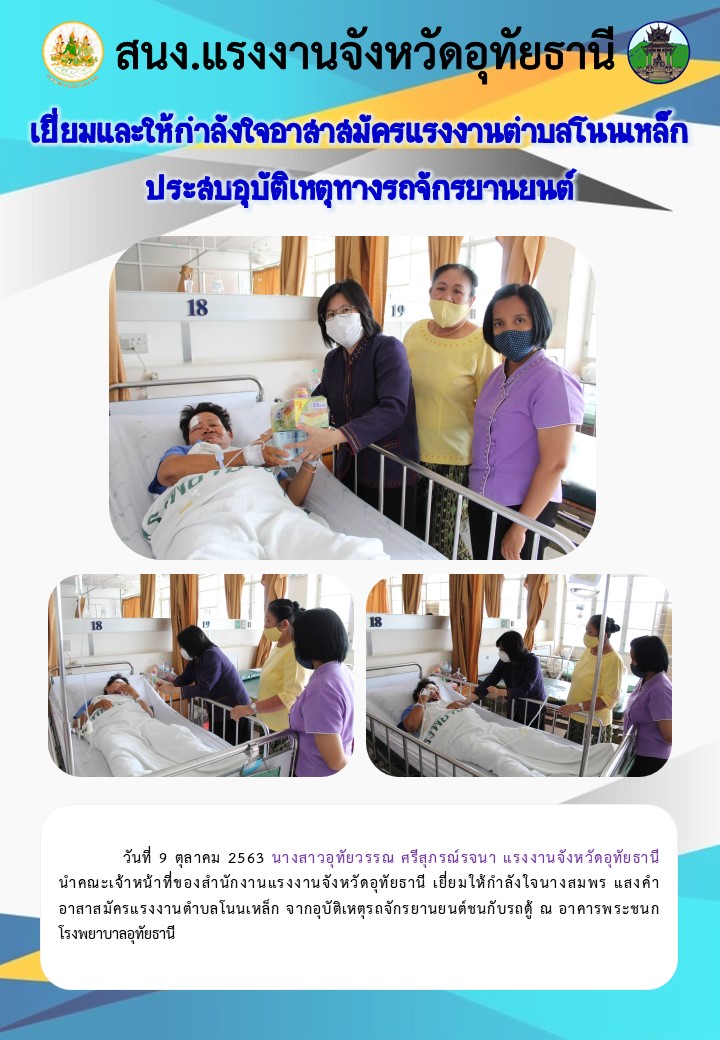 Mol-Thailand