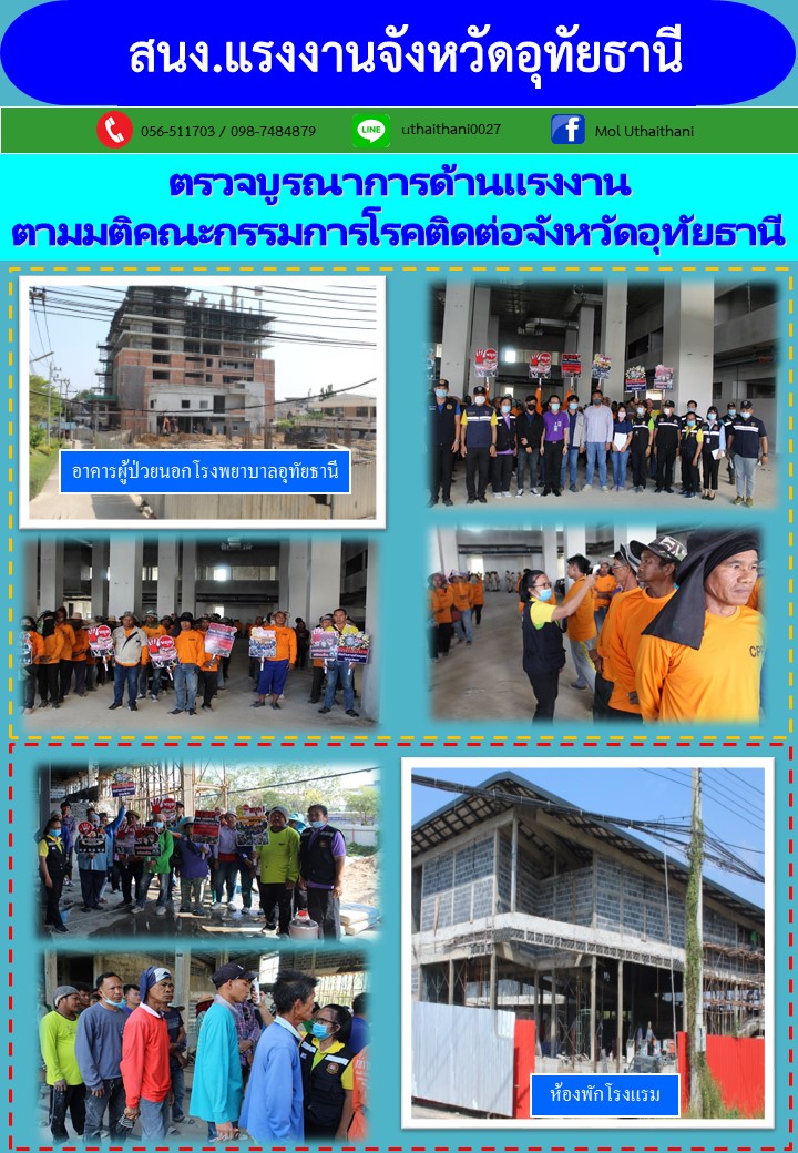 Mol-Thailand