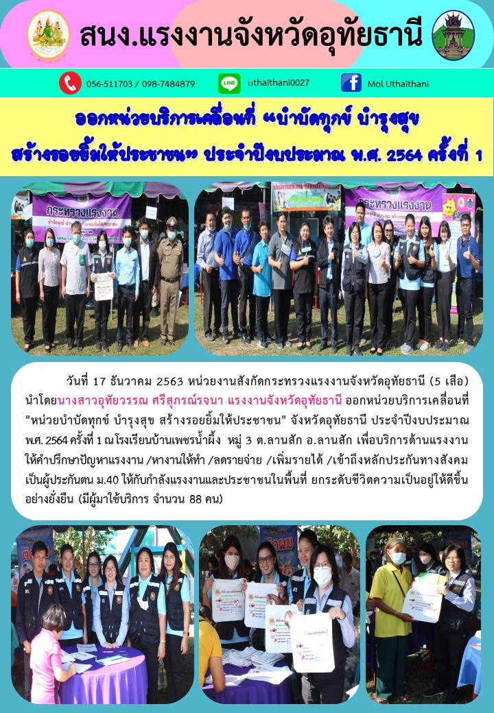 Mol-Thailand