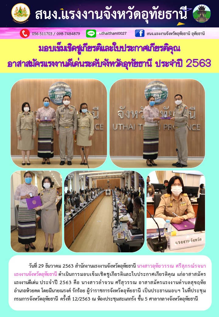 Mol-Thailand