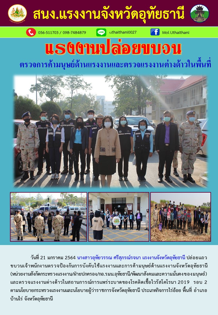Mol-Thailand