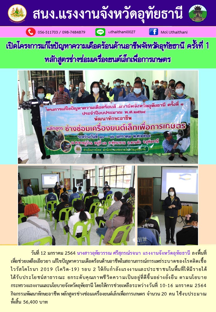 Mol-Thailand