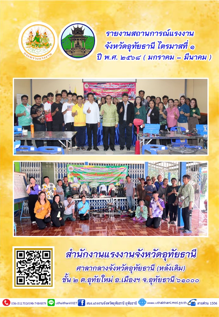 Mol-Thailand